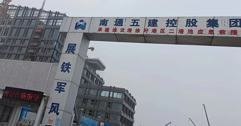 渝中军用民用机场建设公司