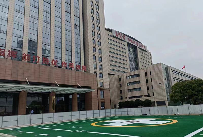 渝中军用民用机场建设