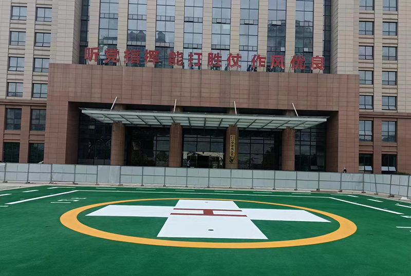 渝中军用民用机场建设