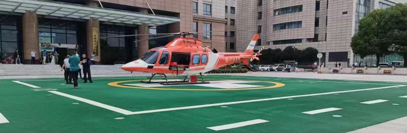 渝中军用民用机场建设