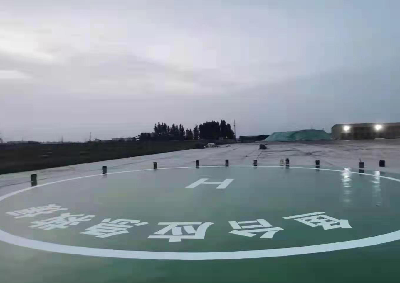 聊城军用民用机场建设公司